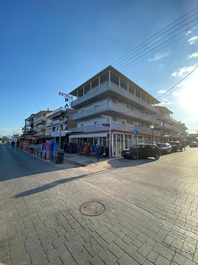 Iliana Hotel Paralia Exteriér fotografie